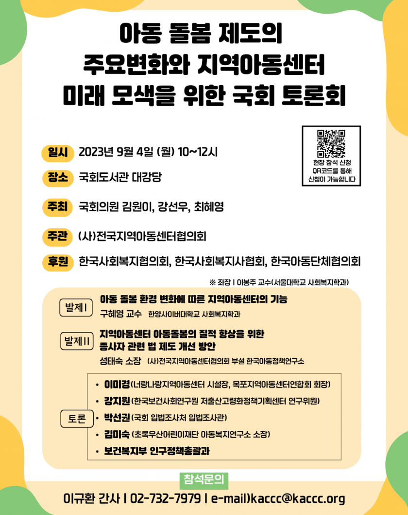 757621eca489ba53f7be79768fae2942_1693383608_7003.png