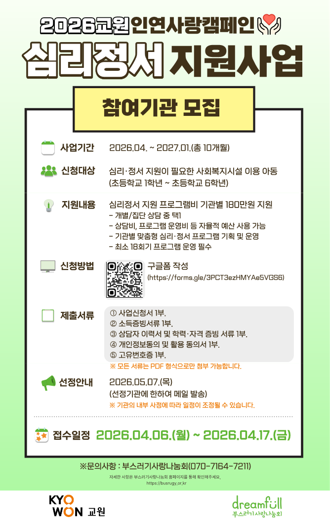 ae511de956ff0016d91c6aaa97b1a3d6_1775453200_7191.png