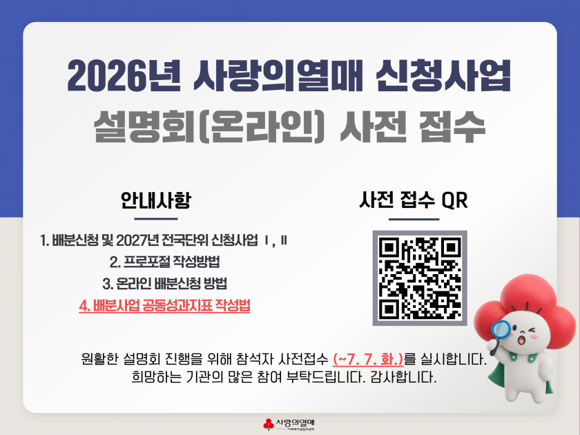 238dbf60c5c37f11c2d29cf8a5457dda_1782287856_2925.png