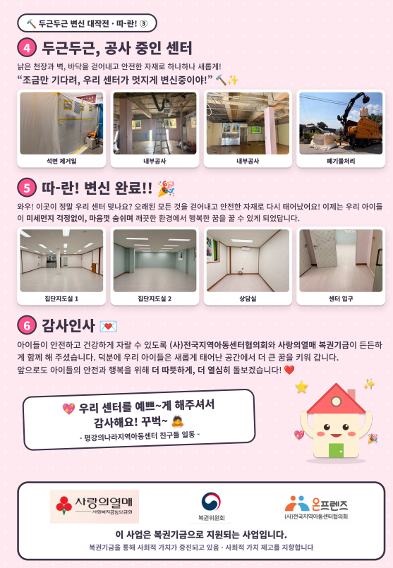 edc14e4ad3b4776324b0ff383eaa4235_1791790595_0102.png
