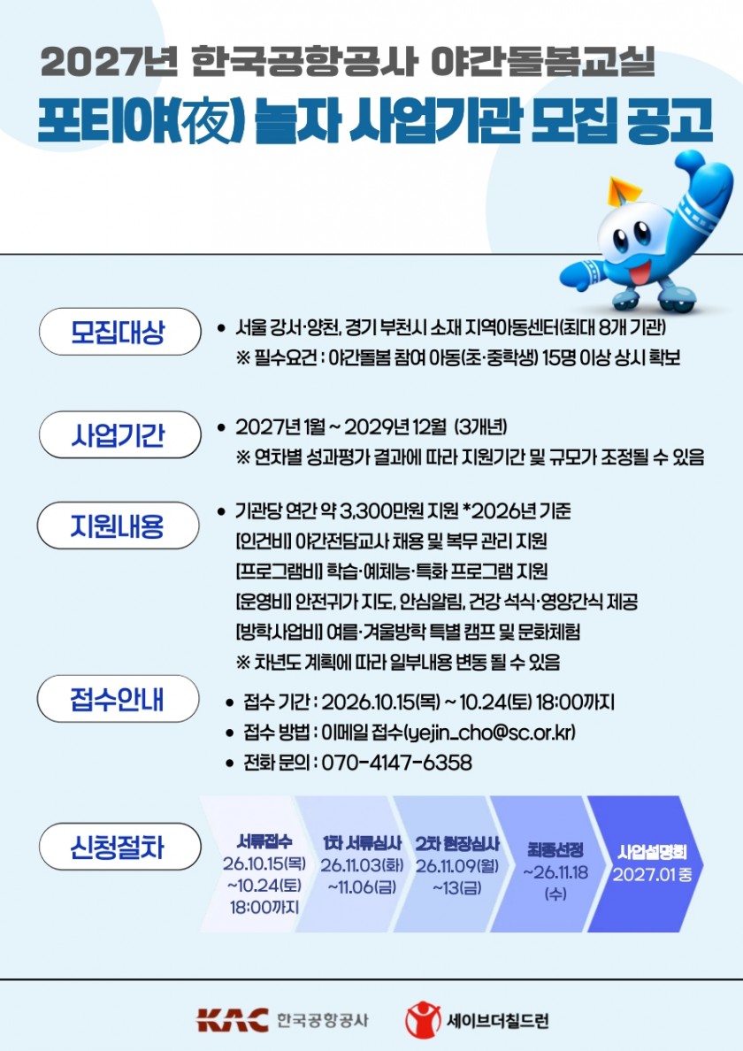 affd427fadacd1dd4ad404bbaa3c61d3_1792033022_2813.jpg